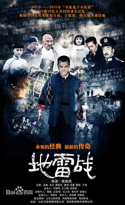 高清王岗岗图片