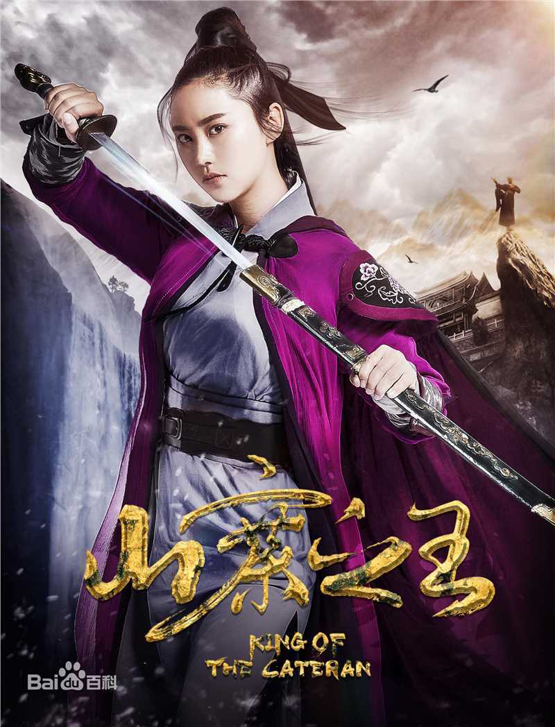 高清王岗岗图片