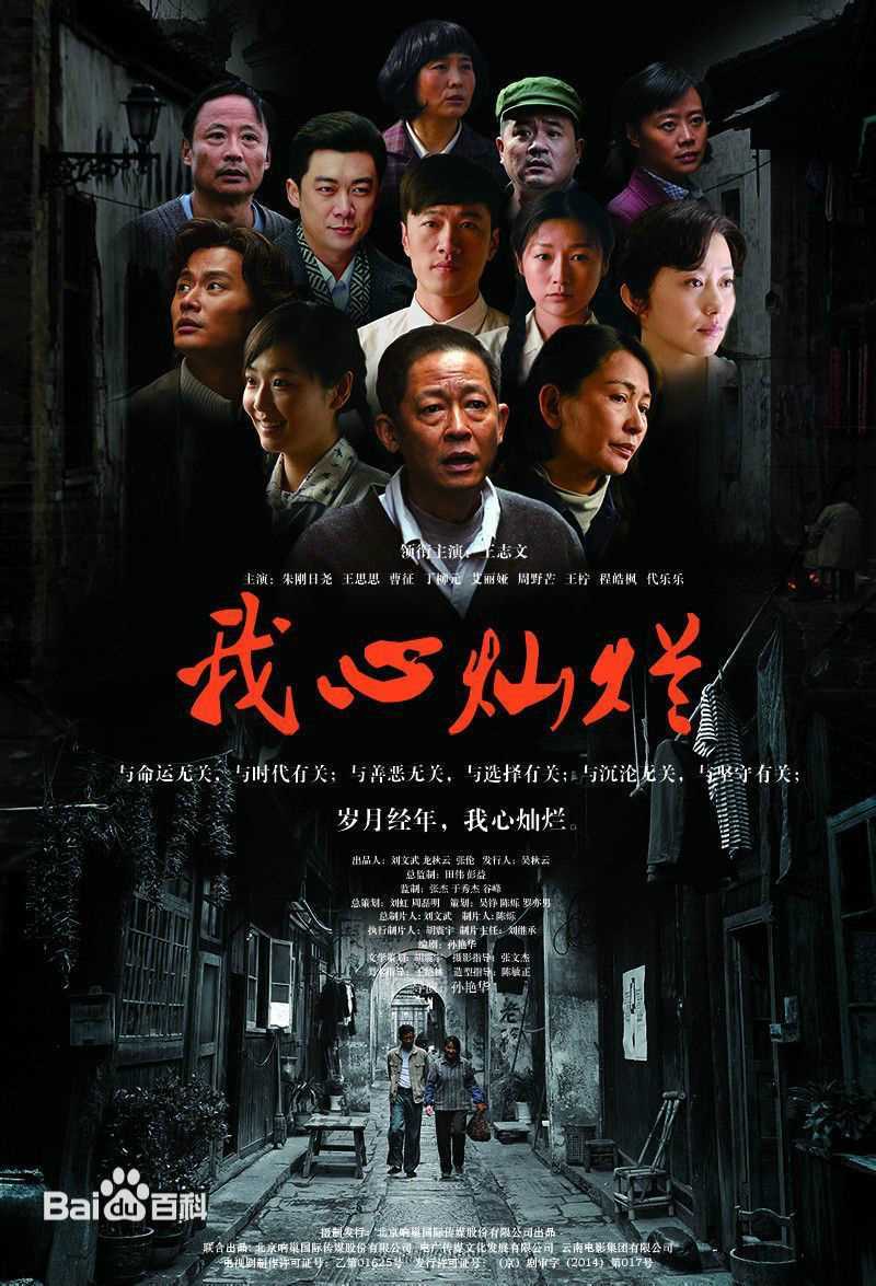 应岱臻(AlexChen)最新壁纸