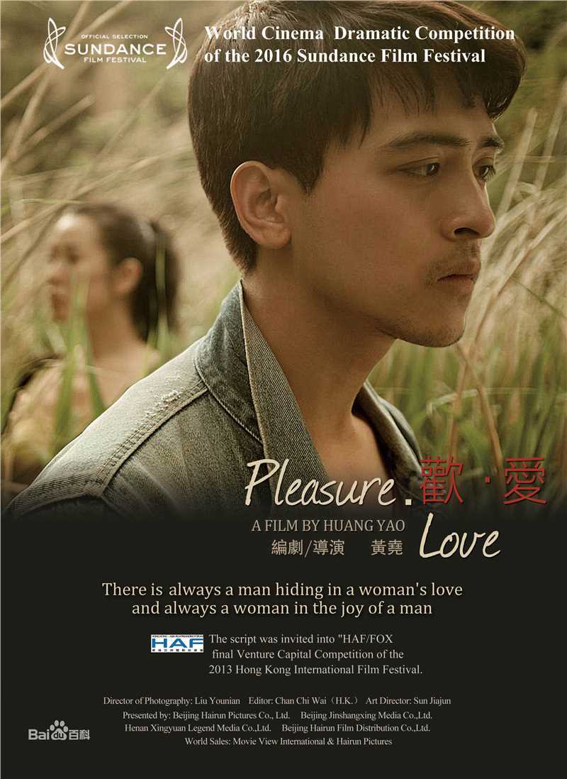 最优质应岱臻(AlexChen)素颜照