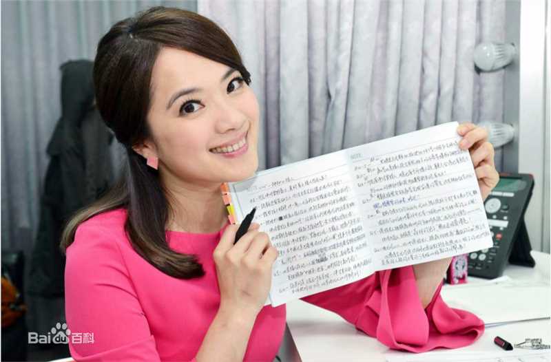 高清高伊玲图片