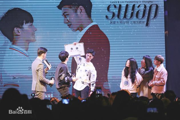 杨业明(Leo)上海粉丝见面会素颜照相册