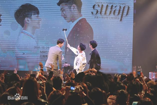 杨业明(Leo)上海粉丝见面会素颜照相册