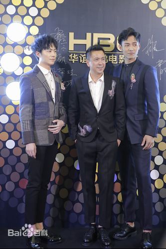 杨业明(Leo)华谊兄弟庆典图片图册