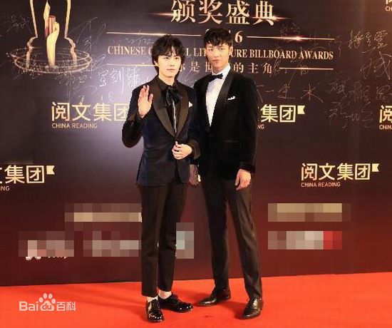 杨业明(Leo)中国原创文学风云榜颁奖盛典前后照片