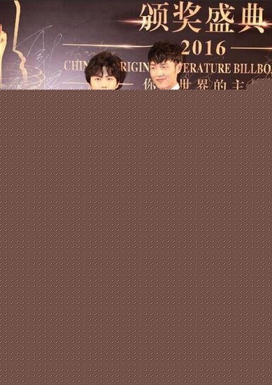 杨业明(Leo)中国原创文学风云榜颁奖盛典前后照片