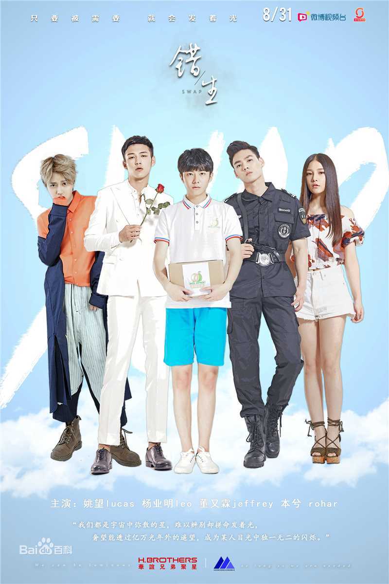 最优质杨业明(Leo)生活照