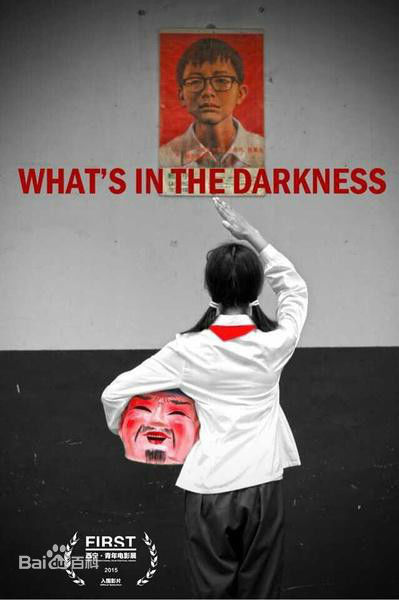 精选刘杰毅(Robin)