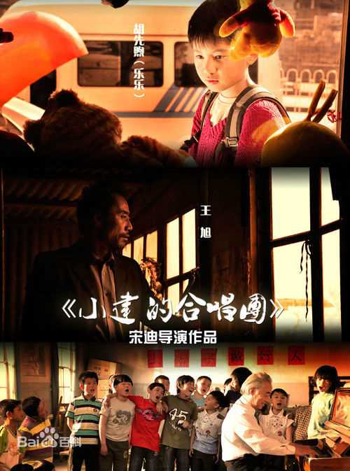 精选刘杰毅(Robin)