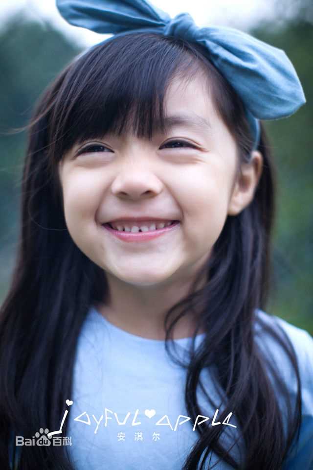 安淇尔(apple)Joyful 素颜照相册