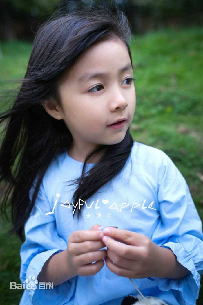 安淇尔(apple)Joyful 素颜照相册