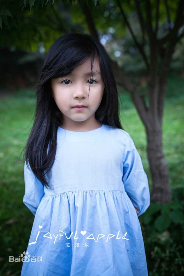 安淇尔(apple)Joyful 素颜照相册