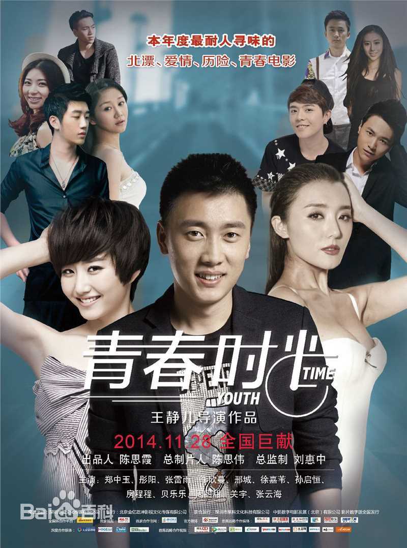 房程程(Cicilia)前后照片