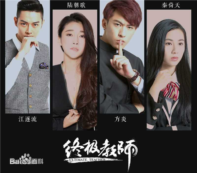 王婉晨(Alisa)前后照片