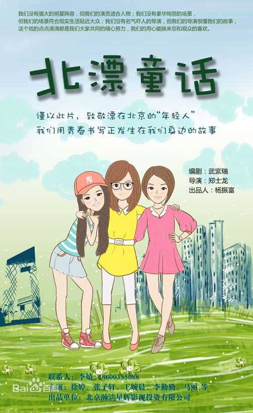 王婉晨(Alisa)前后照片