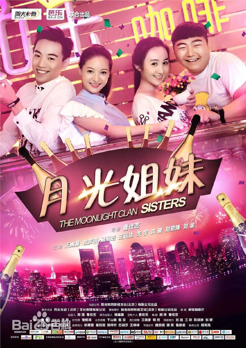 王婉晨(Alisa)前后照片