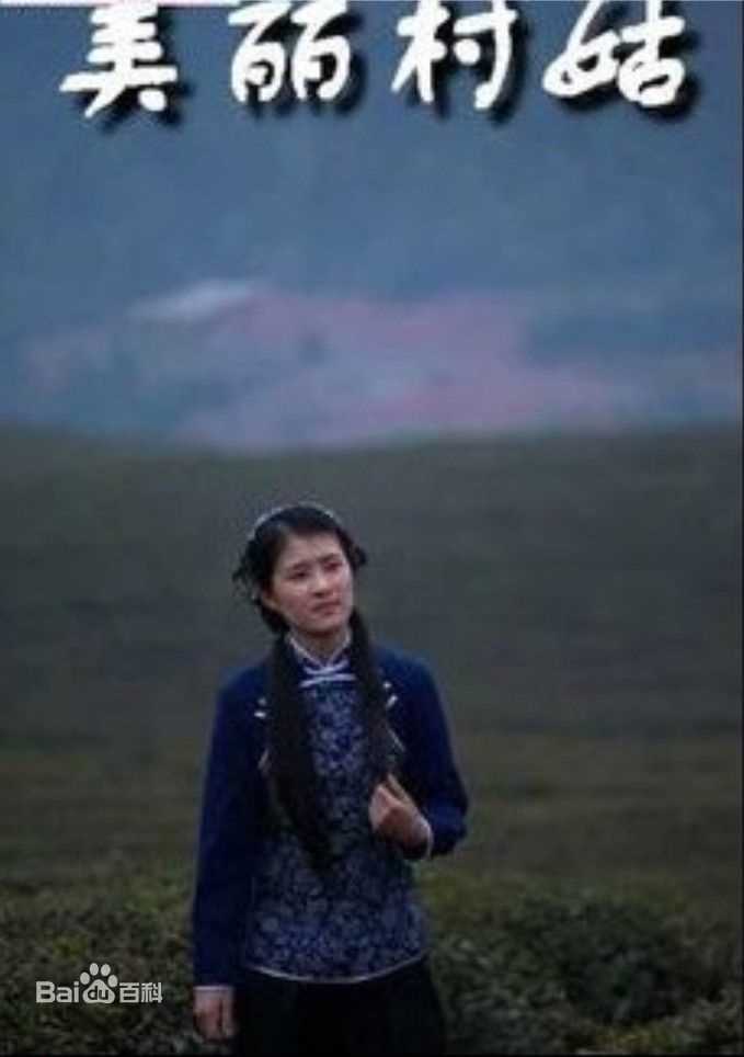 王婉晨(Alisa)前后照片