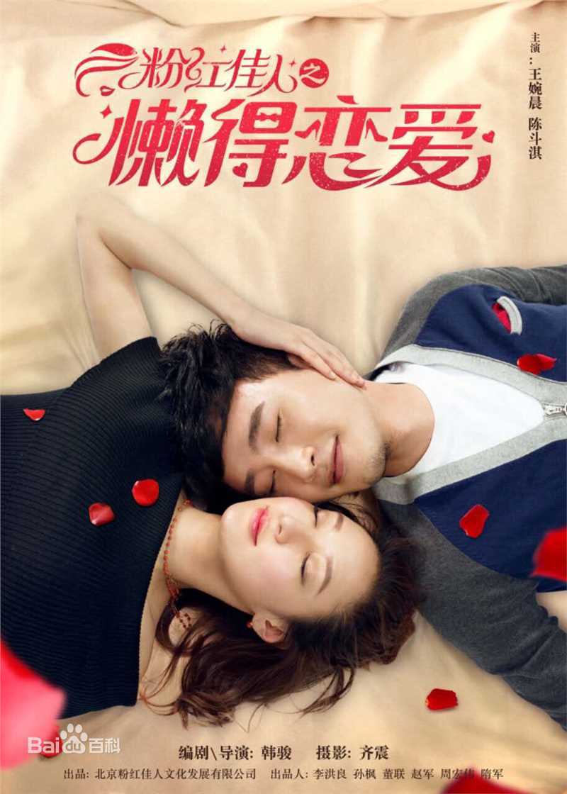 王婉晨(Alisa)前后照片