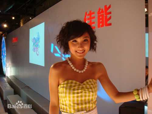 韩子婧前后照片