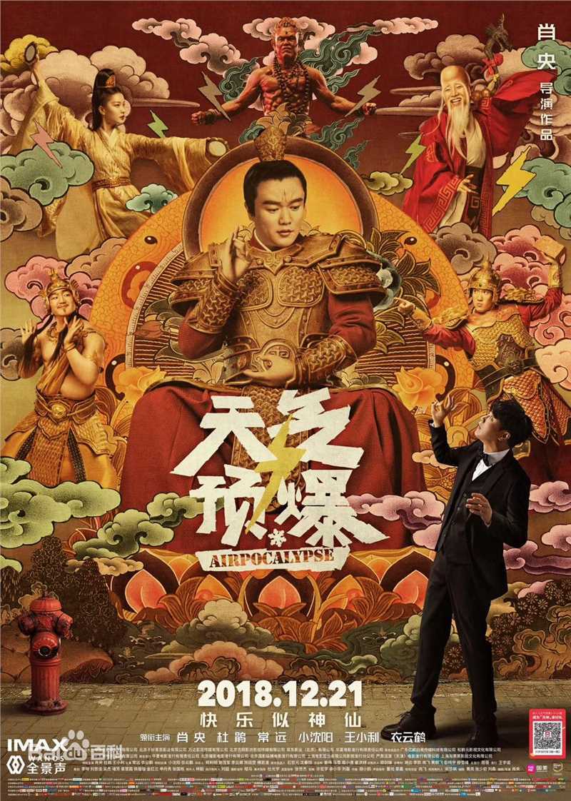 衣云鹤(Yi Yunhe)生活照