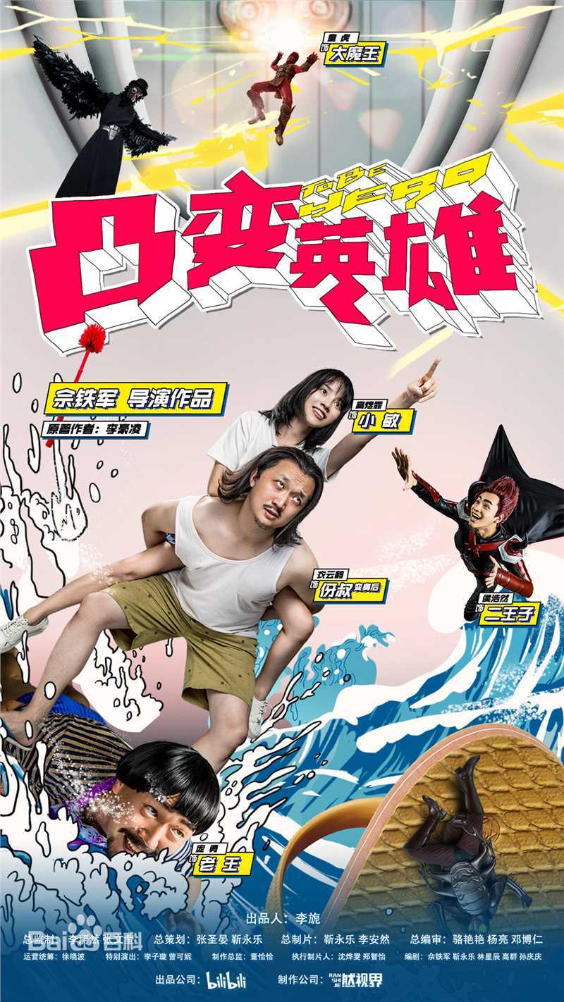 衣云鹤(Yi Yunhe)生活照