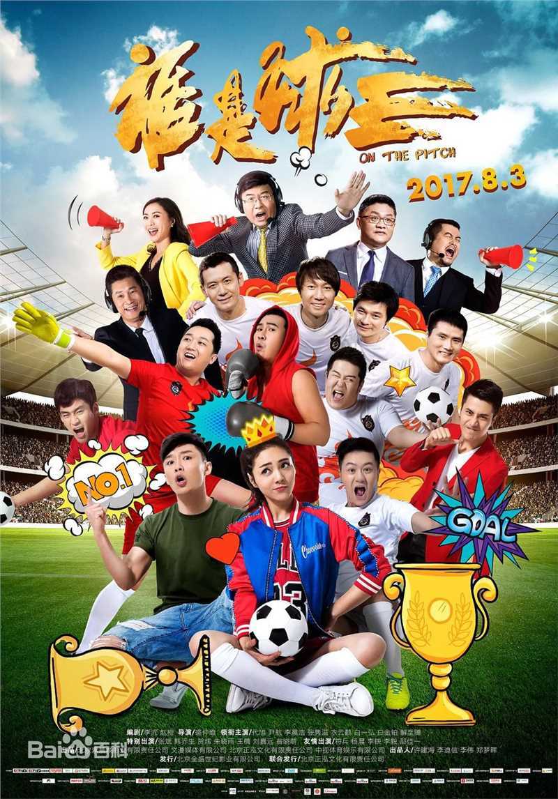 衣云鹤(Yi Yunhe)生活照