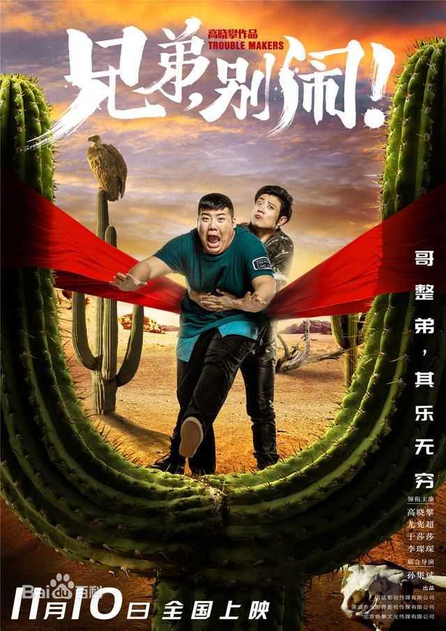 衣云鹤(Yi Yunhe)生活照