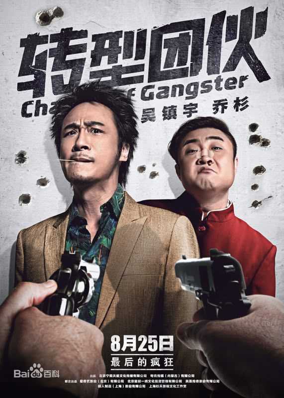 衣云鹤(Yi Yunhe)生活照