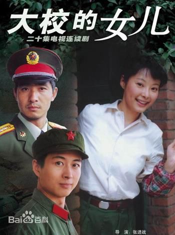 赵岭参演作品最优质剧照