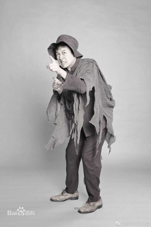 赵岭参演话剧高清剧照