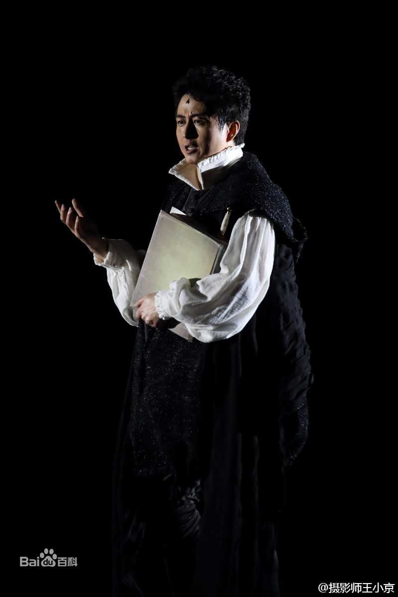 赵岭参演话剧高清剧照