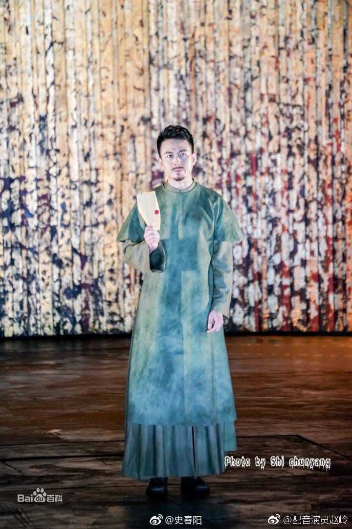 赵岭参演话剧高清剧照