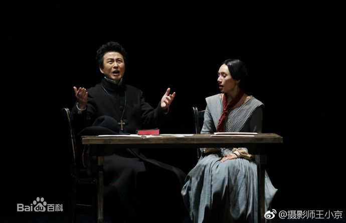 赵岭参演话剧高清剧照