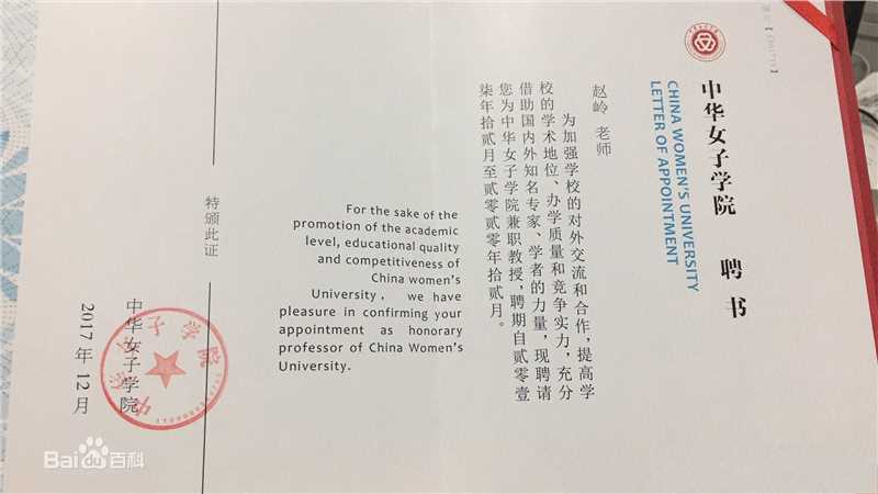 最全赵岭素颜照