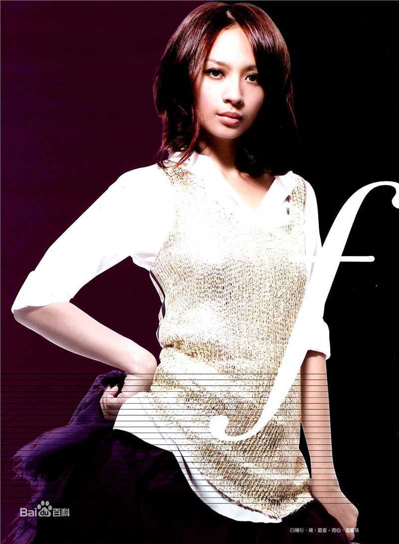 高清詹雯婷(Faye Chan)性感图片