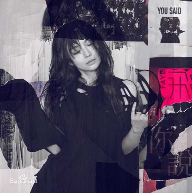 最优质詹雯婷(Faye Chan)在《小太空》专辑中的相册