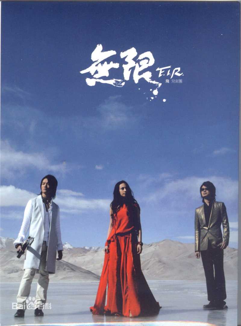 精选詹雯婷(Faye Chan)