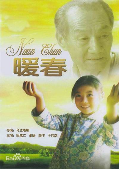 最新齐如意精彩图册