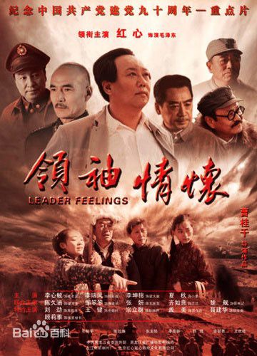 高清齐如意图片