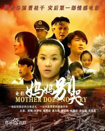 高清齐如意图片