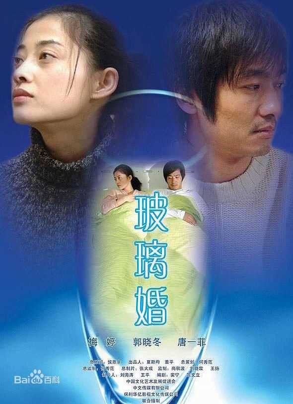 高清齐如意图片