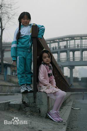 高清齐如意图片