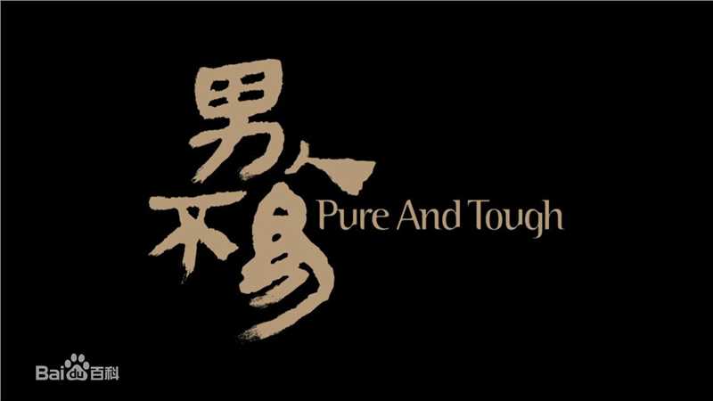 最全秦鸣悦(Mingyue Qin)壁纸