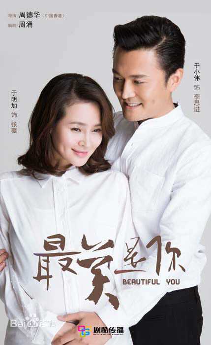 最全秦鸣悦(Mingyue Qin)壁纸