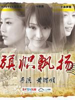 最全秦鸣悦(Mingyue Qin)壁纸