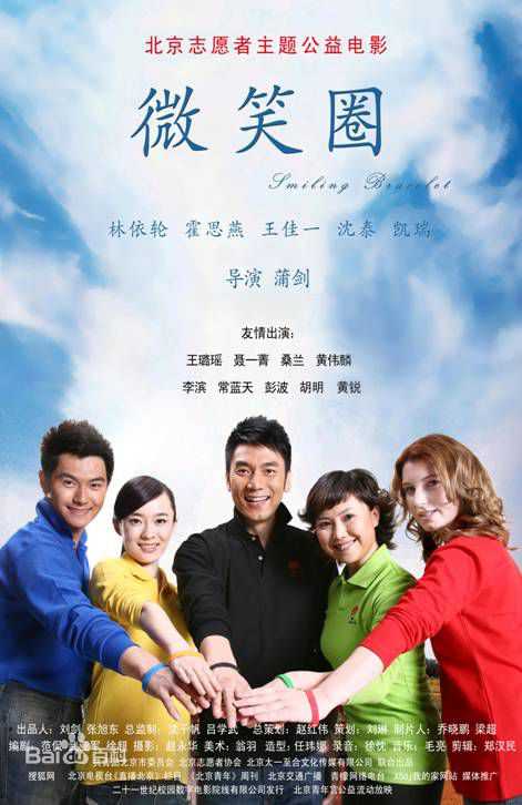 最全秦鸣悦(Mingyue Qin)壁纸