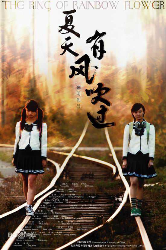 最全秦鸣悦(Mingyue Qin)壁纸