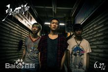 郜玄铭最全剧照