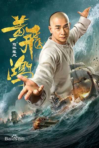 高清郜玄铭性感图片