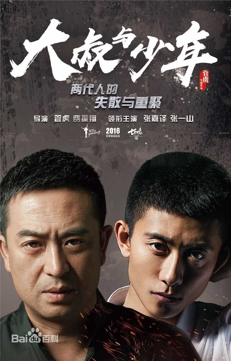 高清郜玄铭性感图片